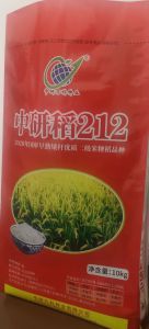 中研稻212